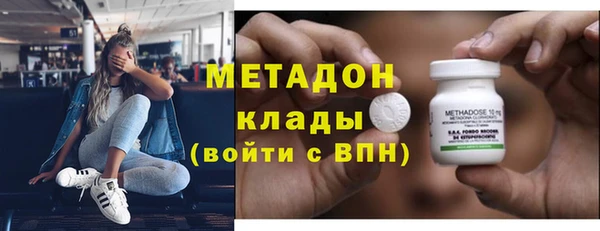 MDMA Богородицк