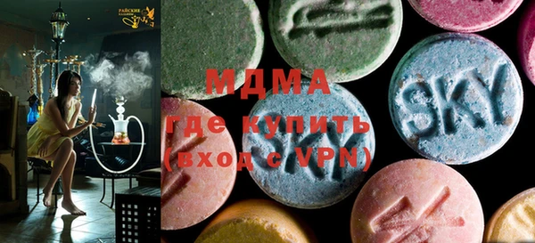 MDMA Богородицк