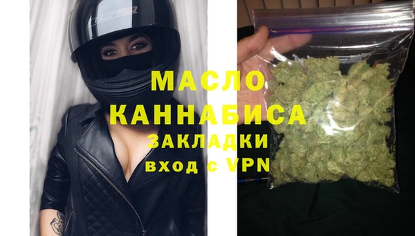 MDMA Богородицк