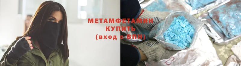 МЕТАМФЕТАМИН Декстрометамфетамин 99.9%  Дегтярск 